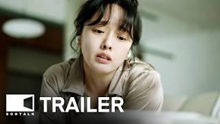 Delivery (2024) 딜리버리 Movie Trailer | EONTALK