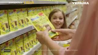 Реклама какао Nesquik (ТРК Украина, май 2020)/ Несквик