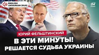 Трамп ПООБЕЩАЛ Путину КАПИТУЛЯЦИЮ Украины! Счёт идёт НА ДНИ. НАТО уже НЕ СУЩЕСТВУЕТ