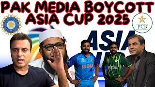 Pakistani Media Crying India host Asia Cup 2025 | Pak  team will not travel to India Tanveer Ahmad