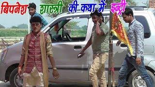 बिपनेश शास्त्री अपने साथियों के साथ पहुँचे कथा पंडाल में// RAGHAV STUDIO// BIPNESH SHASTRI