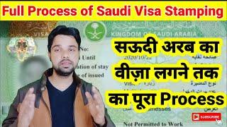 saudi visa stamping process | Visa stamping process for saudi arabia in india | Saudi ka mofa number