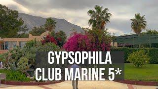 Gypsophila Club Marine 5*, Kemer, Antalya