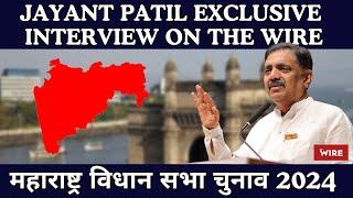 Wire Exclusive: Jayant Patil on Ajit Pawar, Mahavikas Aghadi, and Maharashtra’s Key Election Issues