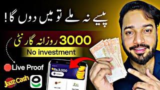 Real Earning App 2024 withdraw Easypaisa Jazzcash • Online Earning without investment • Make Money