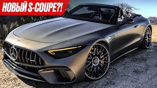 НОВЫЙ S-CLASS Coupe?! ПЕРВЫЙ ТЕСТ-ДРАЙВ. Mercedes-AMG SL 63 и SL 55 в США.