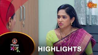 Constable Manju - Highlights Part 1 | 26 Sep 2024 | Full Ep FREE on SUN NXT |  Sun Marathi