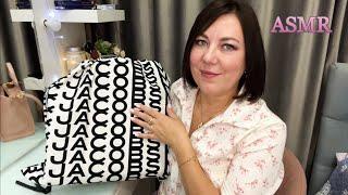 ASMR️МНОГО МУРАШЕК🫠РАСПАКОВКА ПОСЫЛКИ ИЗ АМЕРИКИ/MARC JACOBS UNBOXING/ШЕПОТ ШУРШАНИЕ ПАКЕТОВ БУМАГИ