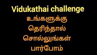 maths quiz #tnpsc #bank #memory