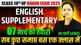 Complete English Supplementary Class 10th English Full Revision of All ChaptersBOARD EXAM 2025