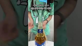 요즘 MZ들이 소맥 먹는 방법
