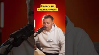 Налоги на недвижимость северного Кипра #северныйкипр #турецкийкипр ￼