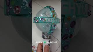 모아쇼츠! 모아봉 꾸미기