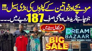 Dream Bazaar Sale Gulistane Jauhar | Karachi Dream Bazaar | Jauhar | Pre Love