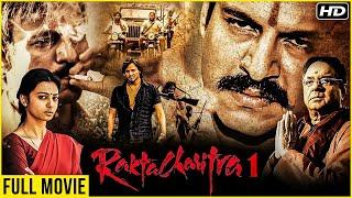 Rakht Charitra 1 Full Hindi Movie | Vivek Oberoi, Radhika Apte, Sudeep | Ram Gopal Varma Movies