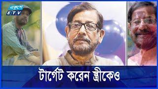 গাড়িতে ইট-পাটকেল নিক্ষেপ করায় রব্বানীকে খুন করান নূর || Ekushey ETV