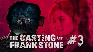 ПРОБУЕМ РАЗНЫЕ ДОРОЖКИ - The Casting of Frank Stone (#3) | РЕСТРИМ