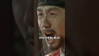 선조는 이순신을 죽이려했다