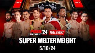 Full Event | RWS Tournament Super Welterweight 5/10/2024