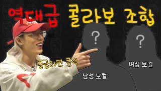 [ENG SUB] 바비가 모는 빌보드행 버스에 올라탈 아티스트는?| 엔터로2 ep.11 #바비 #bobby  #iKON