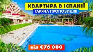 Гаряча пропозиція! Квартира від €76 000 в Житловому комплексі в Арчена | курорт з термальними водами