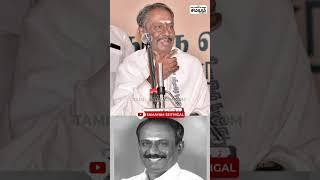 கருணாநிதியை எதிர்த்து களம் கண்ட நெல்லை கண்ணன்! | #shorts | Nellai kannan Speech