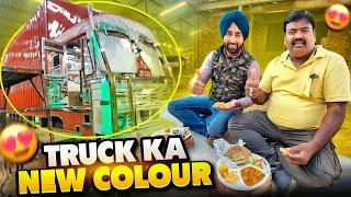 Finally Hamare Truck Per New Colour Hone Wala Hai  || Punjabi Truck Modification || #vlog