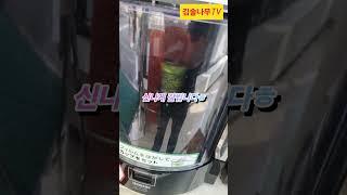 녹즙맛 나는 세븐일레븐스무디 #세븐일레븐 스무디 #야채믹스 #녹즙