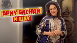 Apny Bachon Kai Liyai | Bushra Ansari Vlogs