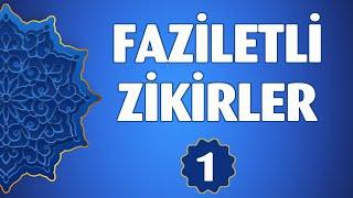 EN TESİRLİ FAZİLETLİ ZİKİRLER