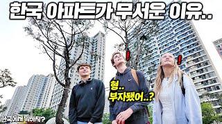 미국에 절대 없는 한국 대단지 아파트 규모에 넋이 나간 미국 가족 (헬리오시티 첫 반응) | 한국에서 뭐하지? | 미국 조셉 2부