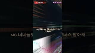 아이온(Aion)클래식 포스천 김갈치! 신규 스티그마 파멸의형상 +8강 도전!