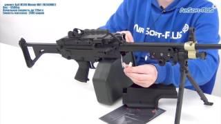 Пулемет A&K M249 Minimi MK1 M249MK1 П