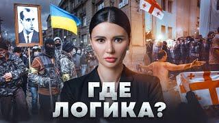 ГРУЗИЯ. РОССИЯ. УКРАИНА. ГДЕ ЛОГИКА? |  #ВзглядПанченко