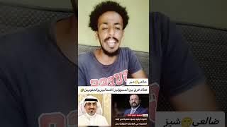 ضالعي شيز: مأرب الشماليه تنقذ عدن فما عذر الجنوبيين بتهمة الثروات! من افضل سلطان العراده أم الزبيدي؟