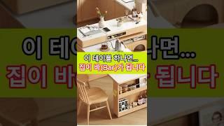 접이식 홈바 회전 다기능 바 테이블