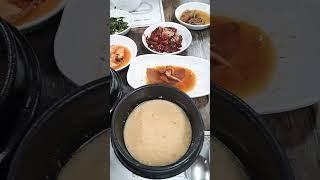 강화도맛집 강화섬쌀밥집에 왔어요..울랑하고 단둘이 여행왔네요..저녘식사 맛있게 드세효^^️