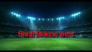 Live Bhiwandi Tennis Cricket 2022 || Bhiwandi Cricket TV || Live Tennis Ball Cricket