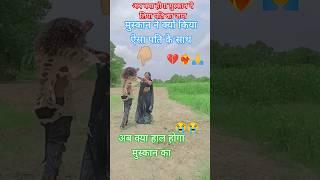 #Saurabh hatyakand सच्ची घटना पर आधारित गीत #Meerut Hatyakand #Muskan #Pankaj Puri Nirgun