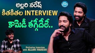 Allari Naresh Exclusive Interview | Aa okkatti adakku movie promotions | iDream Talkies