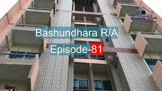 1500 SQFT 85 Lacs Taka Flat Sell | Property Show BD Episode-81