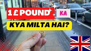 Worth of One Pound 1£ in UK | UK Vlog | UK life | how to do savings in UK