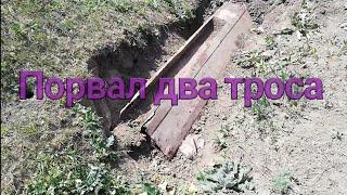 Тяжелые находки #коп2020 #md3032 #metaldetecting #копметалла #коп коп, металокоп, копаем по черному