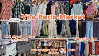 विले पार्ले-Vile Parle Market | H&M, Zara, Shein at cheapest price starting ₹99 | Best Street Market