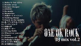 ONE OK ROCK DJ mix vol.2【メドレー】【ワンオクロック】【作業用】