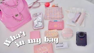 SUB) What's in my bag ୨୧ | 2024 spring ver.