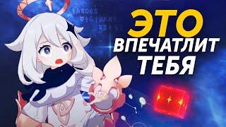 Самые ШОКИРУЮШИЕ теории и отсылки Genshin Impact за год ПОЛНАЯ КОЛЛЕКЦИЯ