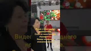 Пою на мероприятиях! обращайтесь! номер телефона в описании канала.