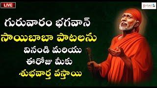  LIVE   | SAI CHALISA | SAIBABA DEVOTIONAL SONGS | KEERTHANA MUSIC BHAKTI