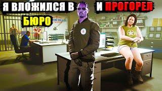 Не покупай БЮРО, пока не посмотришь это видео. Выбор правильного бюро в GTA Online